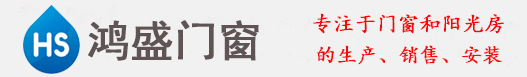 南京門(mén)窗,南京陽(yáng)光房,南京鴻盛門(mén)窗,南京洪百欣門(mén)窗,南京洪百欣門(mén)窗銷(xiāo)售有限公司