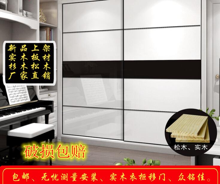 櫥柜移門(mén)