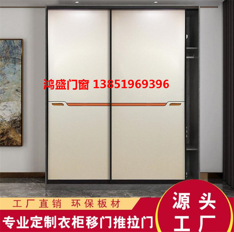 櫥柜移門(mén)