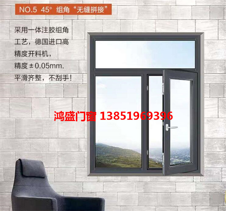 斷橋鋁門(mén)窗80系列